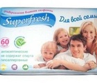 Салфетки вл. Ultra Fresh д/всей семьи 60шт/12