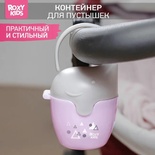 Контейнер для соски-пустышки "Слоник", сиреневый