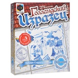705013 Изразец голландский «Крыши Старого города»