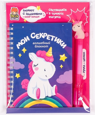 Набор блокнот и ручка-шпион "Мои секретики" Единорог