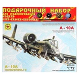 ПН Штурмовик A-10А "Тандерболт" II 1:72