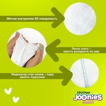 Трусики-подгузники  JOONIES Comfort XL (12-17 кг.) 38 шт./3