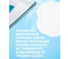 Lovular Вкладыши лактационные Hot Wind 6шт