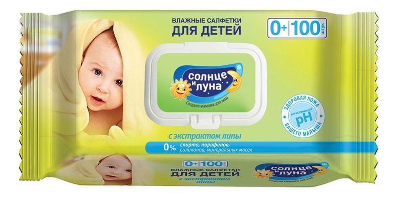 Салфетки вл. Солнце и Луна ЭКО100шт. с липой (крышка)