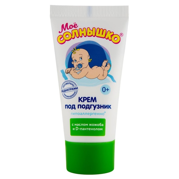 Мое Солнышко Крем п/подгузник (с рожд) 50мл