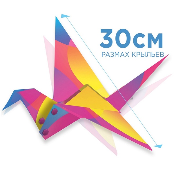 Механический журавлик.