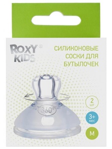 Соски д/бутылочек, 2 шт., средний поток, 3+