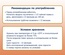 Сок Флёр Альпин Прямого отжима с родниковой водой Груша с 8 мес. 200 мл./24