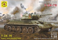 Советский танк Т-34-76 выпуск начала 1943г. 1:35