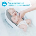 Горка для купания AngelCare EAN