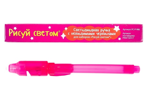 Ручка-шпион "Световые картины" розовая