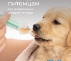 Дозатор для ввода лекарств, мятно-зеленый