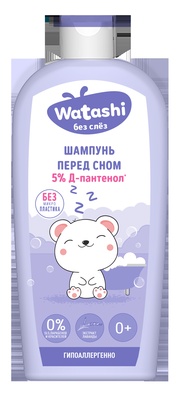 WATASHI Шампунь детский успокаивающий перед сном 0+, 250мл 		