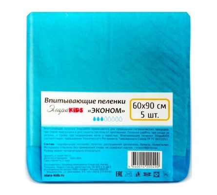 Пеленки впит. "Элара KIDS" эконом 60*90 (5шт)