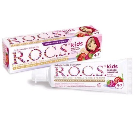 Зубная паста Рокс Малина и клубника 45г
