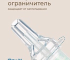 Дозатор для ввода лекарств, мятно-зеленый