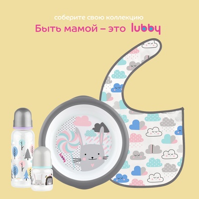 Бутылочка 23569 шир. горло с соской 125 мл, 0 мес