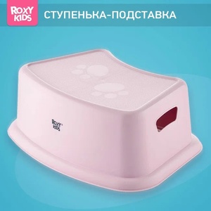 Ступенька-подставка для детей ROXY-KIDS, розовая