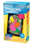 334110 Гравюра Милашки Говоруша