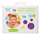Коврики-мини ANIMALS , антискользящие д/ванны 10шт.