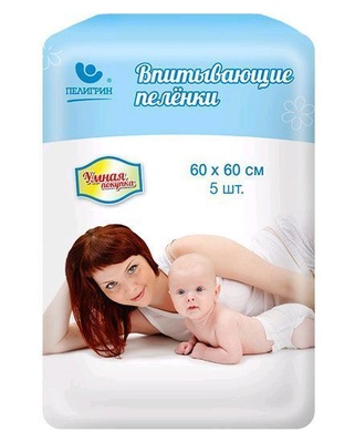 Пеленки впитывающие 60*60см (5шт) серия "Умная покупка"/30