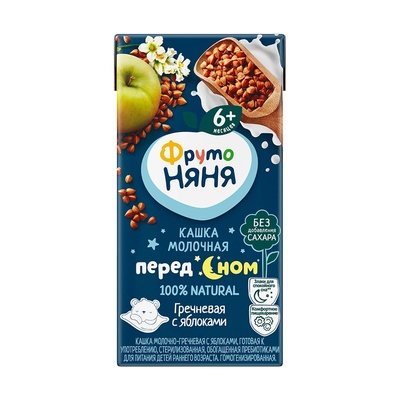 (БЗМЖ) Каша Хипп молоко, гречка с пребиотиками 250гр.