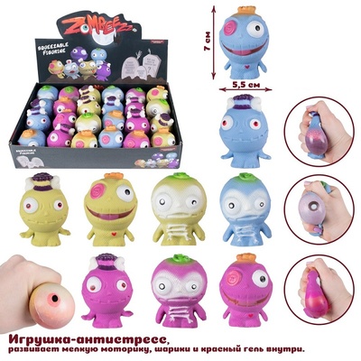 Игрушка-тянучка "Зомбиз" (мини, в ассорт.),1/24