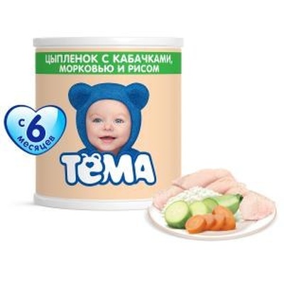 Пюре Спеленок кабачок 125г стекло 1/12