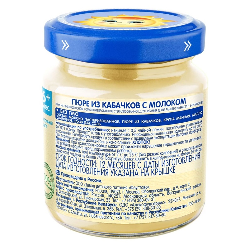Пюре Бабушкино лукошко кабачок, молоко 100г. (БЗМЖ) 