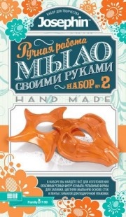 980112 Мыло своми руками Набор №2