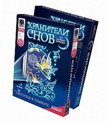 430033 Хранители снов фреска Лилиана