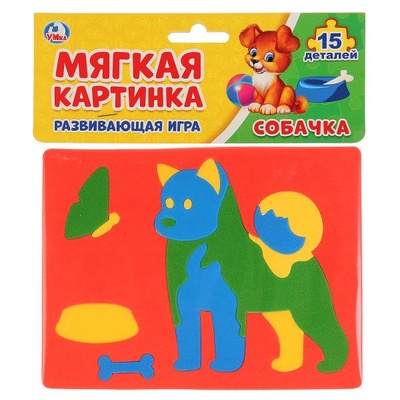 Мягкая картинка «Собачка» в пак.