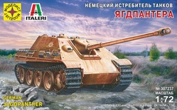 Немецкий истребитель танков Ягдпантера 1:72