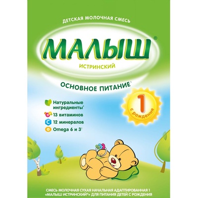 Малыш -1 350 гр  (БЗМЖ)