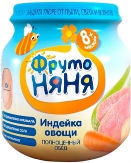 Пюре Фруто Няня индейка с овощами ст/б 100гр