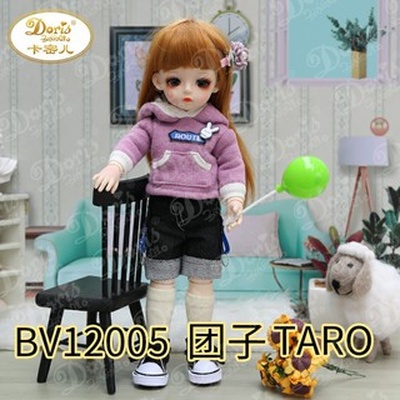 Кукла шарнирная 30 см.