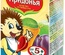 Пюре Сады Придонья яблоко,груша,слива 125 гр./18