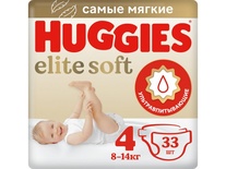 Huggies Элит Софт 4 ( 8-14 кг) 33 шт