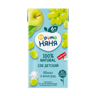 Сок Сады Придонья яблоко, виноград  0,2 л/27