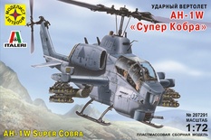 Вертолет  AH-1W "Супер Кобра" 1:72