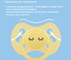 Пустышка 27542 6+ мес, латекс.скош. сосок