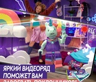 43106 VIDIYO Unicorn DJ BeatBox (Битбокс Диджея Единорога)