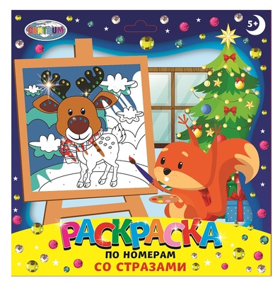 90964 Картинка по номерам, со стразами "Зимняя серия" Олень