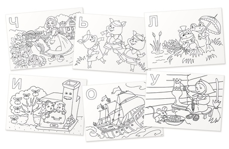 *Раскраска-игра (мини). Готовимся к школе. Сказки