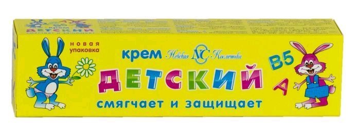 Крем детский косметич. 40мл/36