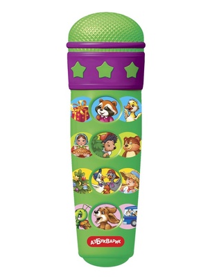 Микрофон-караоке "Любимые песенки" 