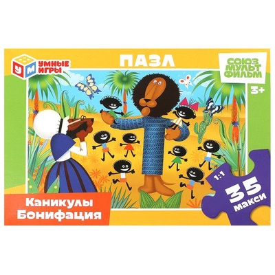 Макси-Пазлы "Каникулы Бонифация" 35 дет.