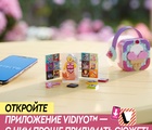 43102 VIDIYO Candy Mermaid BeatBox (Битбокс Карамельной Русалки)