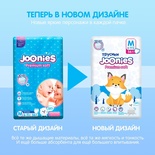 Трусики-подгузники  JOONIES Premium Soft  M (6-11 кг), 56 шт./4