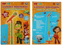 Микрофон - караоке "Мульт" в кор. 